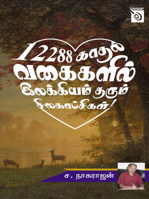 cover image of 12288 Kaadhal Vakaigalil Ilakkiyam Tharum Sila Kaatchigal!